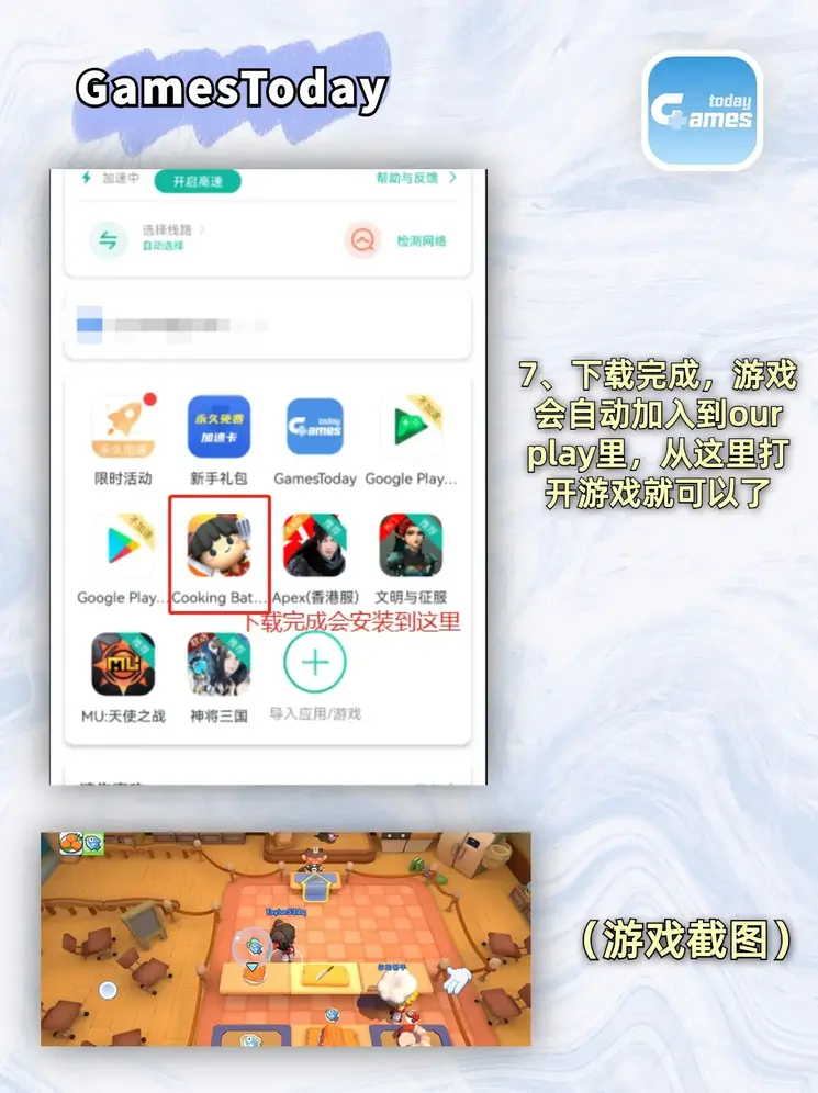 海洋之神8590优惠大厅截图3